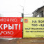Состояние закрытого полигона ТКО «Ядрово» обсудили на заседании в Волоколамске