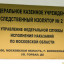 В следственном изоляторе Волоколамска закончен капремонт туберкулёзного отделения