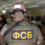 ФСБ разгромила ячейку экстремистов в Екатеринбурге
