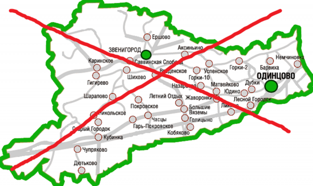 Карта одинцовского района с населенными пунктами