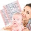 Волоколамские мамы получат электронный родовый сертификат