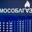 С 1 октября в Волоколамске изменяются цены на газ