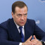 Медведев написал статью о необходимости перемен в «Единой России»