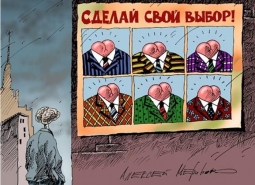 Политические деятели Волоколамска: краткая характеристика