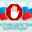 Министры Московской области не хотят выкладывать декларации о доходах