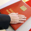 Опубликован текст присяги для вступления в гражданство России