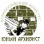 Волоколамские школьники и студенты могут принять участие в конкурсе «Юный архивист»
