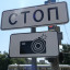 Дорожные камеры в Волоколамском районе переведены в рабочий режим