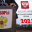 Волоколамская полиция следит за исполнением избирательного законодательства