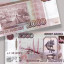 Названа дата запуска банкнот номиналом 200 и 2000 рублей